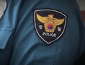 쓰레기봉투서 신생아 숨진 채 발견