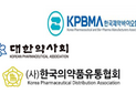약업계 “코로나19 확산 북한에 의약품 지원 적극 협조”