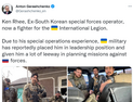 “작전 리더 이근, 韓가면 체포” 우크라 고위인사 격려글