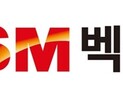 SM벡셀, 식품용 니트릴장갑 컬러 라인업 확대