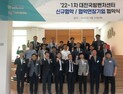 대전시, 국방벤처 11개 기업 '대전국방벤처센터'와 지원 협약 체결