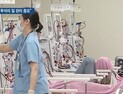 [쿠키건강뉴스] “급성신손상 환자 신대체요법 중단 최소화해야”