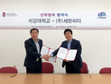  서강대 메타버스전문대학원 -  ㈜세븐씨티, 고향사랑 기부제 메타버스 제작 업무협약 
