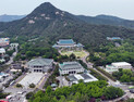 서울의 새 '핫플' 하늘에서 본 청와대 