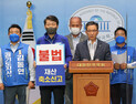 민주당 “재산 16억 축소 신고한 김은혜, 사죄하고 사퇴해야”