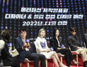 메타패션 시범사업 제작 발표회