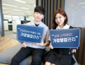 오므론헬스케어, ‘함께 시작해요 가정혈압’ 캠페인 진행