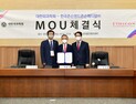 외과학회, 존슨앤드존슨메디칼과 의료술기 교육 협력