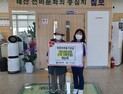 정읍 출신 박순덕 할머니, 따뜻한 고향사랑 ‘큰 감동’