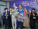 박우량 신안군수 당선인 “가고 싶은 섬에서 살고 싶은 섬으로”