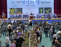 한국춘란 새싹, 합천에서 만난다