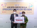 롯데홈쇼핑, 시각장애아동 음성도서 제작 기부금 전달