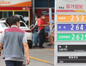 정부, 유류세 37% 인하…7월부터 휘발유값 57원 ↓