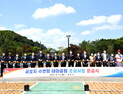 진주시, 금호지 수변형 테마공원 준공
