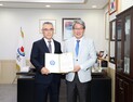 ㈜무일콘크리트, 정읍시민장학재단에 300만원 기탁 