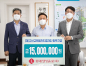 롯데칠성음료㈜, 군산교육발전진흥재단에 장학금 1500만원 기탁