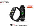마이캐디, 골프GPS측정기 ‘MF1’ 출시
