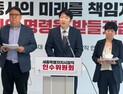 세종시 인수위, 중입자가속기 암치료센터 청사진 구체화