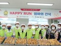 엄마의 마음으로 만든 ‘따뜻한 간식’ 나눔