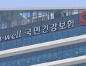 건보 지역가입자 65%, 월 보험료 3만6000원 내린다