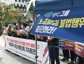 “포켓몬빵 싫어요”…단식투쟁에서 불매운동으로