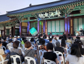 여름밤 전주 기지제에 조선팝  ‘흥이 난다’