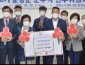 순창군 군수직 인수위, 어려운 이웃에 300만원 성금 기탁