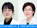 HER2 양성 유방암, 부작용 적은 새 치료법 실마리