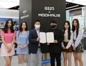 ‘팬 참여형 아이돌’ 만든다…GS리테일X모드하우스 ‘맞손’