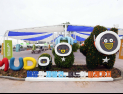 보령해양머드박람회 D-4, 코로나 재확산 속 “안전할까?”