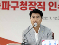 송파구청장 인수위 “불요불급한 예산 111억원 삭감 건의”   