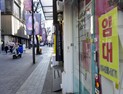 손실보전금 받았는데…재도전 장려금 100만원 받을 수 있을까