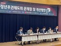 “장애인‧치매노인 성년후견제도, 자기결정권 보장 강화해야”
