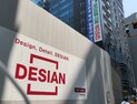 “잠도 못잔다”… 태영건설 공사현장 안전관리 미흡 논란