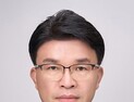 이종필 청양군청소년재단 제2대 이사장 취임