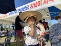한여름 더위에도 '강냉이 축제' 개최 [고성소식]