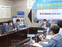 박승원 광명시장, KTX광명역사 침수 사태 재발방지 주문