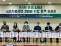 “코로나로 금연 정책 위기, 지원 강화해야”