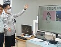 '얼굴감정인식 솔루션' ㈜에이블에이아이 강자로 성장