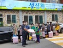 전주시자율방재단, 어려운 이웃 70여 가구에 쿨매트 전달 