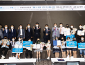 우리환경 영상콘텐츠 공모전 시상식 개최