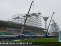 ‘흠뻑쇼’ 무대 철거 중 외국인 근로자 추락해 숨져