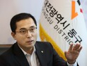 박희조 대전 동구청장, 신(新)르네상스 시대 열겠다