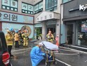 이천 병원건물 화재...투석환자 등 5명 사망