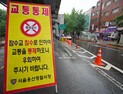 ‘폭우에 내일 출근 걱정’...서울시, 호우경제 해제까지 비상수송대책
