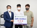 최경식 남원시장, 윔블던 14세부 초대 챔피언 조세혁 선수 격려
