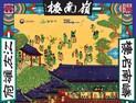 '밀양문화재 야행', 천년의 얼굴을 만나다 주제로 19일부터 3일간 개최