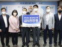 귀뚜라미그룹, 전주시에 장학금 5천만원 기탁
