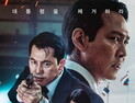 이정재-정우성, 토론토 영화제 같이 간다