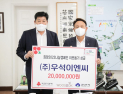 ㈜우석이엔씨, 군산시에 수해 복구 성금 2천만원 기탁
